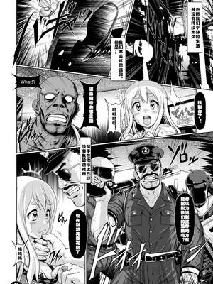 [白液書房 (A輝廃都)] 黒色時間1-3 (けいおん！) [中国翻訳]_61