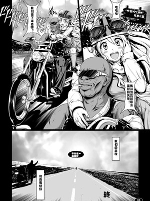 [白液書房 (A輝廃都)] 黒色時間1-3 (けいおん！) [中国翻訳]_63