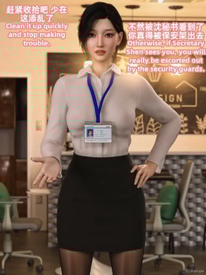[3d] 昏睡备忘录_16