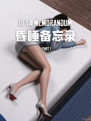 [3d] 昏睡备忘录