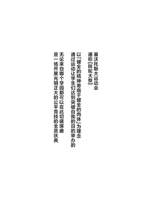 [すけぴりうむ (くまの実)] 早瀬ユウカだって×××がしたいっ! (ブルーアーカイブ)｜早濑优香也想要XXX！ [DL版] [牛肉牛肉丸X银河的凯伊酱联合汉化]_04