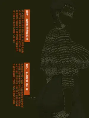 [はよしねま (越山弱衰)] スルならさっさと済ませたい奥さん。完全版 [DL版] [强力集团汉化]_33