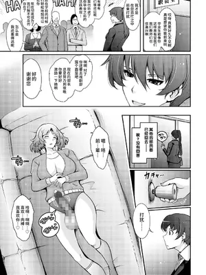 (C105) [我流痴帯 (TANA)] 夢精に溺れる王子姫 [不咕鸟汉化组]_49
