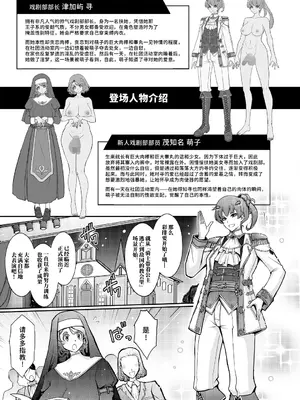 (C105) [我流痴帯 (TANA)] 夢精に溺れる王子姫 [不咕鸟汉化组]_03