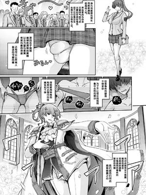 (C105) [我流痴帯 (TANA)] 夢精に溺れる王子姫 [不咕鸟汉化组]_05