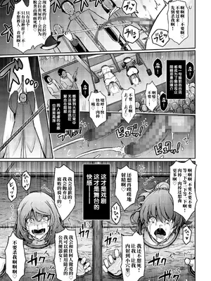 (C105) [我流痴帯 (TANA)] 夢精に溺れる王子姫 [不咕鸟汉化组]_43