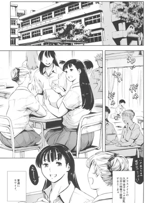 (C104) [マグロ☆フィクション (まぐろ帝國)] 友達のいるピンサロ_09