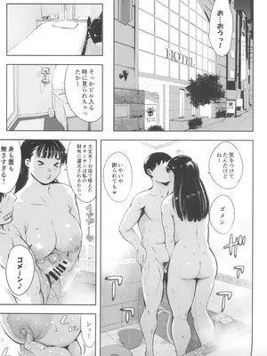 (C104) [マグロ☆フィクション (まぐろ帝國)] 友達のいるピンサロ_31