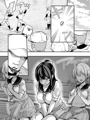[B-銀河] 活躍したらマネージャーとHできる野球部 [焚心绚华绘赞助]_10
