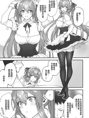 [SKK (消火器)] Make me Yours (少女前線) [大受气包烤RO组汉化] [無修正] [2023年1月23日]_08