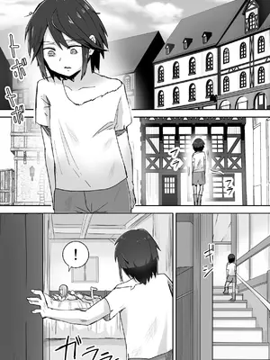 [ぱ～みっしょん (愛引まぁぼ)] サキュバスに敗北してちっちゃな貞操帯を付けられちゃうお話 [MTL]_17