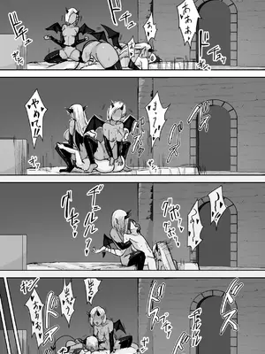 [ぱ～みっしょん (愛引まぁぼ)] サキュバスに敗北してちっちゃな貞操帯を付けられちゃうお話 [MTL]_14