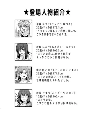 [頑張れ田手川君2号 (田手川)] ストイック月間！[DL版]_04