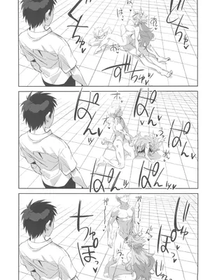 (C105) [ドクダミ (沖田あばば)] 天才博士な先輩がヤリチンな後輩にNTRれた話_19