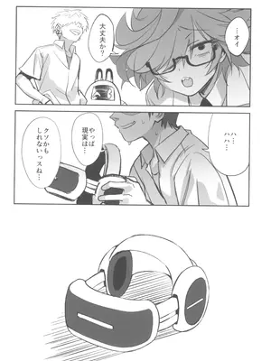 (C105) [ドクダミ (沖田あばば)] 天才博士な先輩がヤリチンな後輩にNTRれた話_44