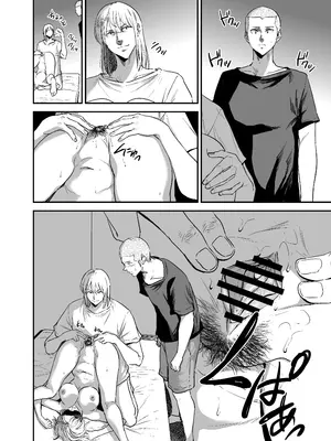 [ごしっぷごしっく (ししじ)] 冴〇姐さんが大学の同級生に悪戯され弄ばれる本 FINAL (ハイキュー!!) [vex個人機翻] [DL版]_59