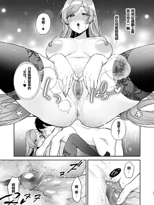 [ゆめのつづき (夢見てぇる)] 羽々里ママといちゃバブえっちする本 (君のことが大大大大大好きな100人の彼女) [阴阳真人个人汉化] [無修正] [DL版]_11