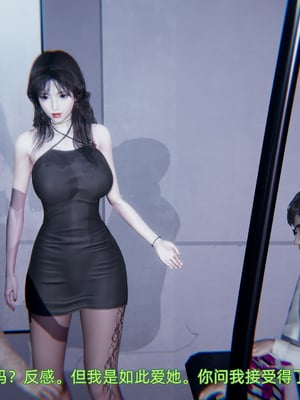 [不爱我就拉倒]绿帽日事之性观念极低下爱妻01-04_0007