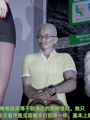 [不爱我就拉倒]绿帽日事之性观念极低下爱妻01-04_0009