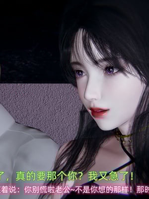 [不爱我就拉倒]绿帽日事之性观念极低下爱妻01-04_0026