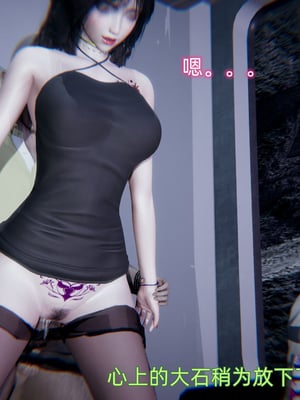 [不爱我就拉倒]绿帽日事之性观念极低下爱妻01-04_0036