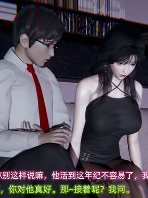 [不爱我就拉倒]绿帽日事之性观念极低下爱妻01-04_0051