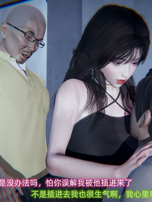 [不爱我就拉倒]绿帽日事之性观念极低下爱妻01-04_0063