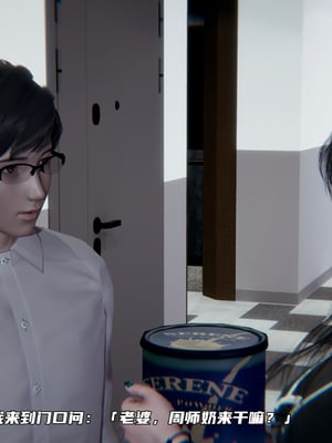 [不爱我就拉倒]绿帽日事之性观念极低下爱妻01-04_0102