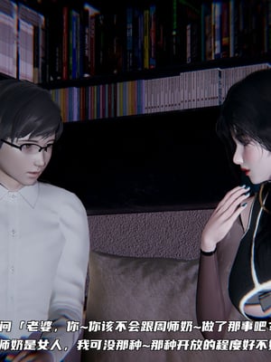 [不爱我就拉倒]绿帽日事之性观念极低下爱妻01-04_0108