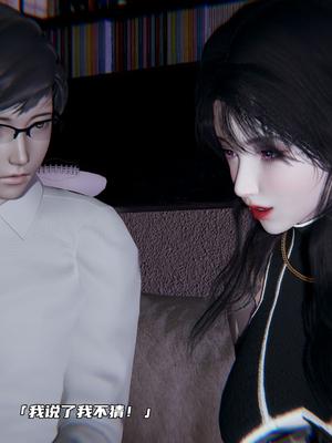 [不爱我就拉倒]绿帽日事之性观念极低下爱妻01-04_0113