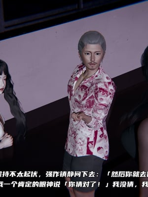 [不爱我就拉倒]绿帽日事之性观念极低下爱妻01-04_0127