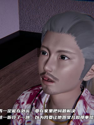 [不爱我就拉倒]绿帽日事之性观念极低下爱妻01-04_0141
