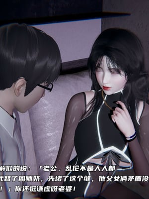 [不爱我就拉倒]绿帽日事之性观念极低下爱妻01-04_0162