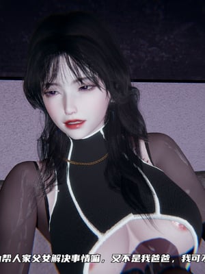 [不爱我就拉倒]绿帽日事之性观念极低下爱妻01-04_0192