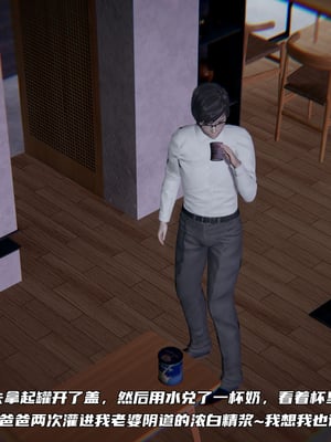 [不爱我就拉倒]绿帽日事之性观念极低下爱妻01-04_0224
