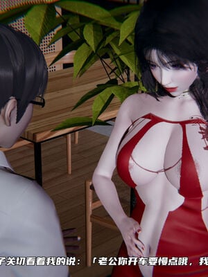 [不爱我就拉倒]绿帽日事之性观念极低下爱妻01-04_0236