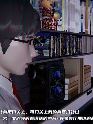 [不爱我就拉倒]绿帽日事之性观念极低下爱妻01-04_0244
