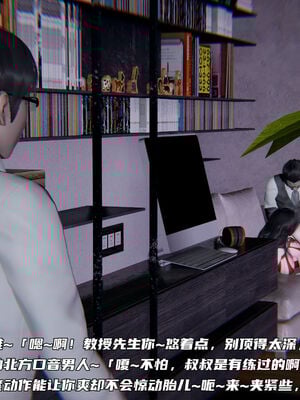 [不爱我就拉倒]绿帽日事之性观念极低下爱妻01-04_0245