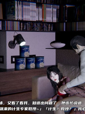 [不爱我就拉倒]绿帽日事之性观念极低下爱妻01-04_0258