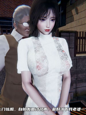 [不爱我就拉倒]绿帽日事之性观念极低下爱妻01-04_0333