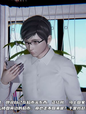 [不爱我就拉倒]绿帽日事之性观念极低下爱妻01-04_0341