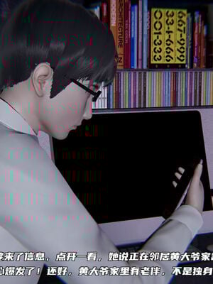 [不爱我就拉倒]绿帽日事之性观念极低下爱妻01-04_0342