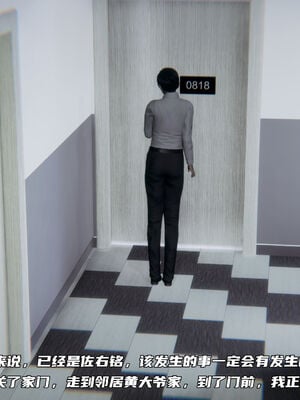 [不爱我就拉倒]绿帽日事之性观念极低下爱妻01-04_0343