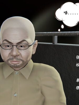 [high动力] 时间停止 01-05_0011