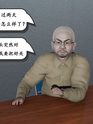 [high动力] 时间停止 01-05_0020