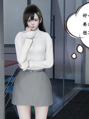 [high动力] 时间停止 01-05_0024