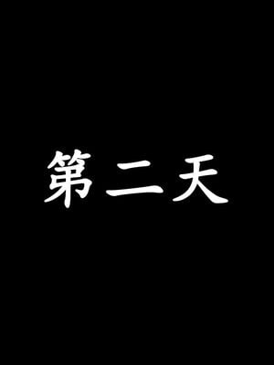 [high动力] 时间停止 01-05_0026