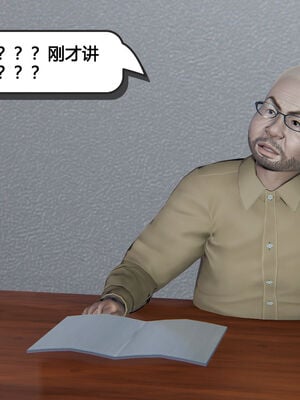 [high动力] 时间停止 01-05_0060