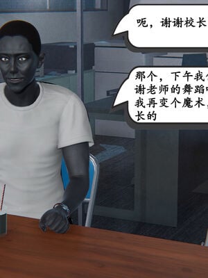 [high动力] 时间停止 01-05_0266