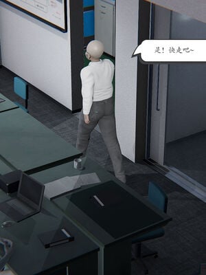 [high动力] 时间停止 06-09_0009